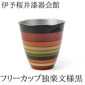 株)伊予桜井漆器会館 ボールペン 春秋 : 愛ある愛媛いいよかん ヤフー