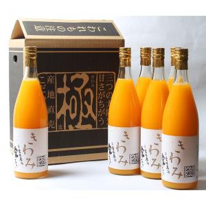 愛工房 ぽんかん ジュース 送料無料 果汁100%ストレート みかん