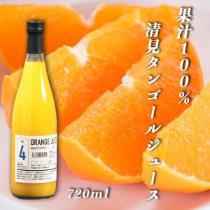濱田農園 プレミアム紅まどんなジュース 720ml 1本入 紅マドンナ 愛媛