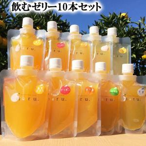 飲むゼリーみかん 柑橘の雫 ジュレ 175g みかん専門店 愛媛 しまなみ