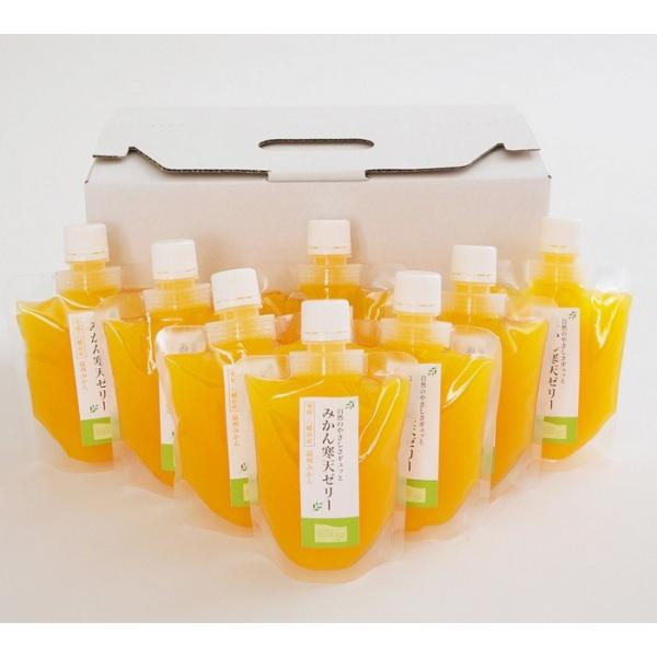(株)ミヤモトオレンジガーデン　みかん寒天ゼリー8個入り≪熨斗対応不可≫ 愛媛 みかんゼリー 飲むゼ...