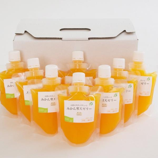 (株)ミヤモトオレンジガーデン　せとか寒天ゼリー8個入り≪熨斗対応不可≫ 愛媛 みかんゼリー 飲むゼ...