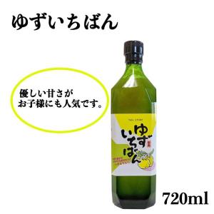 宇和島農産 ゆずいちばん720ml 熨斗対応不可｜e-bussan