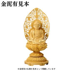 掛け軸 龍門 加藤清人 美術年鑑掲載作家 掛軸 全国送料無料