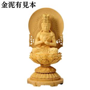 仏像 柘植 丸台座(蓮華) 大日如来 飛天光背 金泥有 2.5寸 : 仏壇・仏具