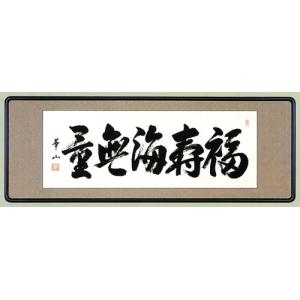 波】長さ30cm（高さ9cm） 山車 だんじり彫刻 : 田中ソウケン