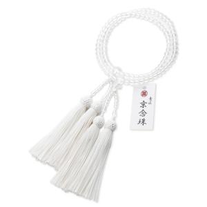 数珠 京念珠 女性用 二連 水晶切子7mm 共仕立 正絹白房 銀糸入