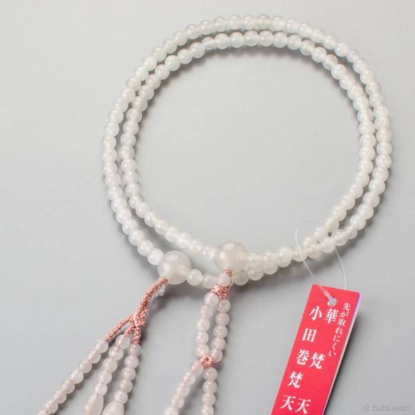 数珠 日蓮宗 女性用 白オニキス 共 華梵天 灰桜房 京念珠