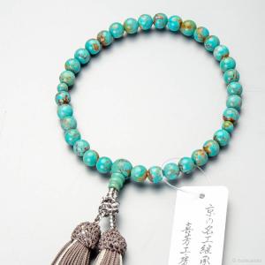 数珠 女性用 天然トルコ石8mm玉 共仕立 正絹房 Www Mutantspace Com