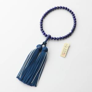 数珠 女性用 カイヤナイト8mm 共 正絹襲房 アサギに忘れな草 京念珠