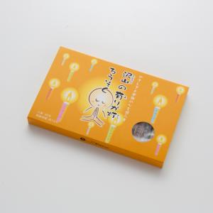 線香 贈答用 送料無料 ギフト お悔やみ 進物...の詳細画像1