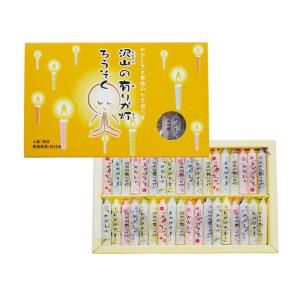 線香 贈答用 送料無料 ギフト お悔やみ 進物...の詳細画像2