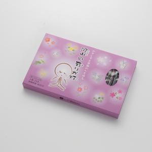 線香 贈答用 送料無料 ギフト お悔やみ 進物...の詳細画像3