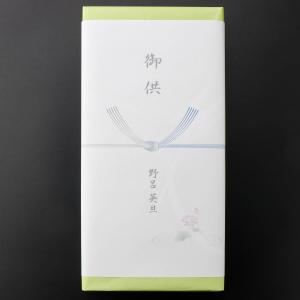線香 贈答用 送料無料 ギフト お悔やみ 進物...の詳細画像3