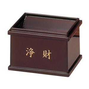 賽銭箱 黒（フチ金）浄財 小さい ミニ 小さめ 約6cm : 仏壇・仏具の