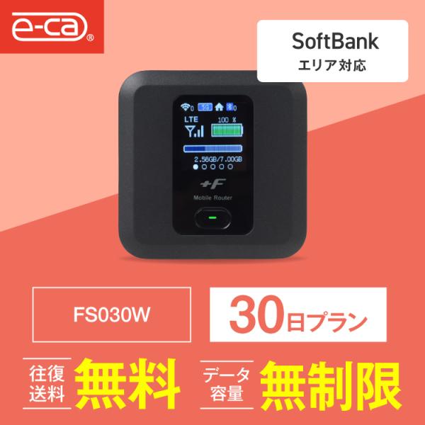 ポケットwifi レンタル 1ヵ月 無制限 レンタルwifi 30日 無制限 wifi レンタル 3...