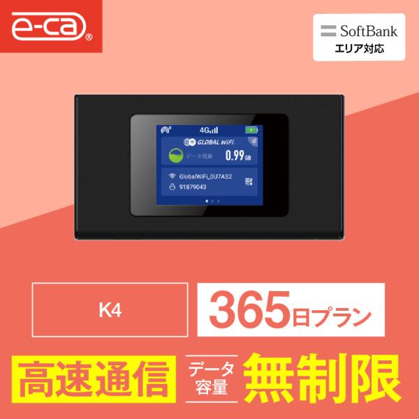 ポケットwifi レンタル 365日 無制限 レンタルwifi 365日 無制限 wifi レンタル...