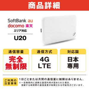 ポケットwifi レンタル 完全無制限 3日プ...の詳細画像1