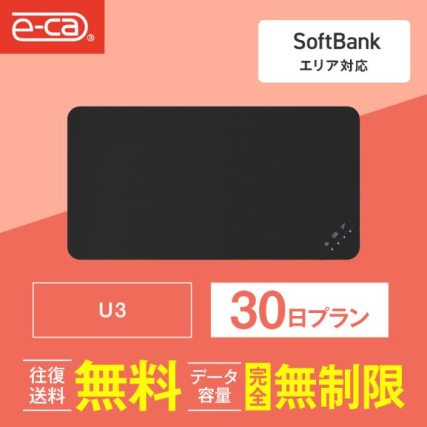 ポケットwifi レンタル 1ヵ月 無制限 レンタルwifi 30日 無制限 wifi レンタル 3...