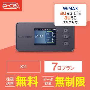 ポケットwifi レンタル 7日 無制限 レンタルwifi 7日 無制限 wifi レンタル 7日 無制限　au UQWiMAX　X11｜e-ca-web