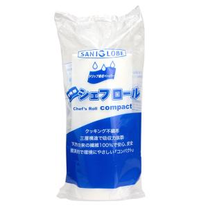 【送料無料】クッキングペーパー 超特厚シェフロール コンパクト 業務用 キッチンペーパー 24本｜e-cafe