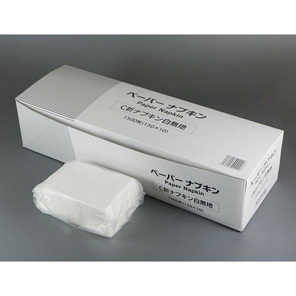 紙ナフキン C折ナプキン(4折2/3) 白無地 箱入 250x165mm 1,500枚