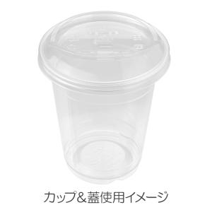 プラスチックカップ HONOR 12オンスペッ...の詳細画像2
