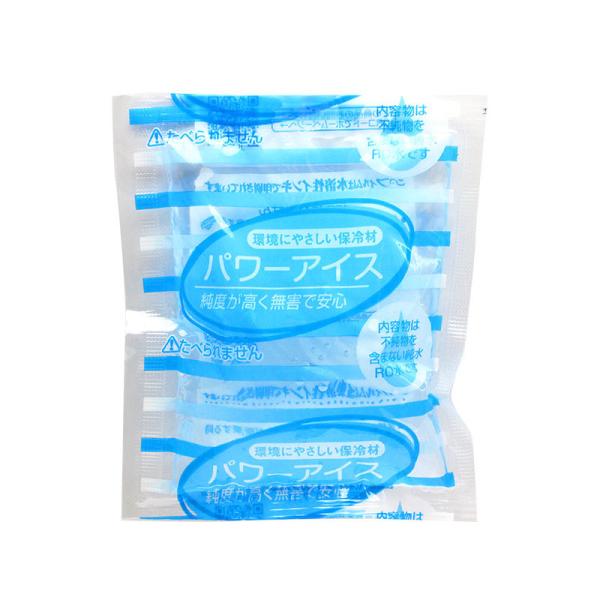 保冷剤 パワーアイス PI-50 (50ｇ) 200個