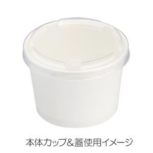アイスクリームカップ 5オンス フードコンテナ...の詳細画像3