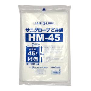 ごみ袋 (半透明) サニーグローブ HM-45L J 50枚｜e-cafe