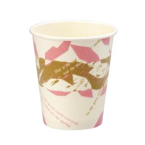 紙コップ 断熱カップ 6.5オンス ウインズ GDNCM6WI 日本デキシー