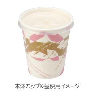 紙コップ 断熱カップ 6.5オンス ウインズ ...の詳細画像2