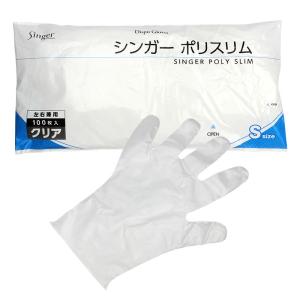 ニトリルゴム手袋 オカモト ニトリルスムース ブルー粉無 861B M 100枚