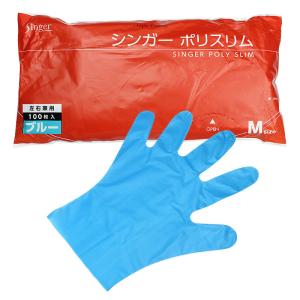 ミドリ安全 使い捨て手袋 ニトリル手袋 ベルテ788 粉無 ブルー L 200枚