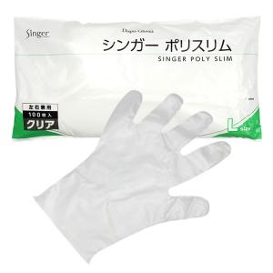 ミドリ安全 使い捨て手袋 ニトリル手袋 ベルテ788 粉無 ブルー L 200枚