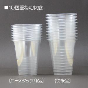 プラスチックカップ 12オンス 370ml E...の詳細画像2