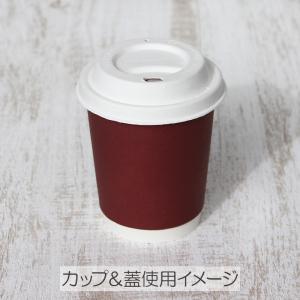 二重断熱紙コップ 8オンス ワインレッド 口径...の詳細画像3