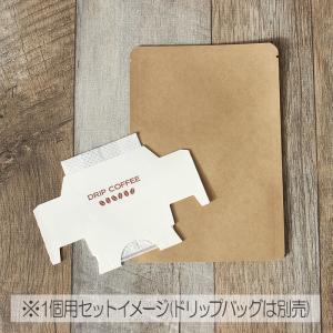 平袋 エコクラフト 110x160mm 100枚の詳細画像3