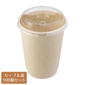 プラスチックカップ蓋 TAPS92F 92Φ用ストローリッド リサイクルペット使用 プラスチックカップ蓋 TAPS 92Φ用ストローレスリッド(リフトアップ式