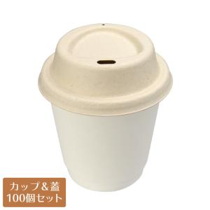 クリアカップ蓋付 8オンス プラスチックカップ TAPS78-240 ストロー