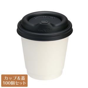 ガリタ コップ クリアカップ蓋付 8オンス プラスチックカップ TAPS78-240 ストロー