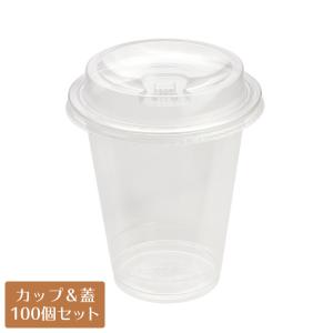 クリアカップ蓋付 プラスチックカップ TAPS92-370L 12オンス リサイクルペットカップ ストローレスリッド(リフトアップ) 100個セット｜e-cafe