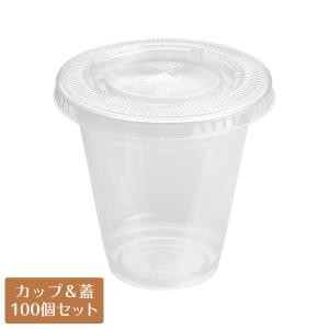 クリアカップ蓋付 プラスチックカップ TAPS92-320L 11オンス