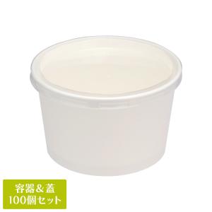 廃盤品☆ホワイトフルーテッド　蓋付きスープカップ テイクアウト容器蓋付き スープカップ PC-395 無地 リッド 97-F 透明