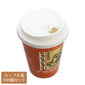 テイクアウト用コーヒーカップの商品一覧 通販 Yahoo ショッピング