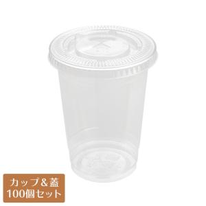 クリアカップ蓋付 プラスチックカップ HONOR 10オンス