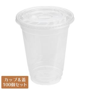 クリアカップ蓋付 プラスチックカップ CP98-520 18オンス