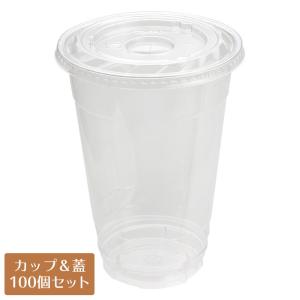 クリアカップ蓋付 プラスチックカップ トーカン CP98-600 20オンス CP98-F(M) X穴リッド 100個セット｜e-cafe