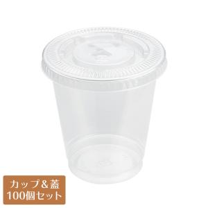 クリアカップ蓋付 プラスチックカップ TAPS78-240 8オンス ストローリッド 100個セット｜e-cafe