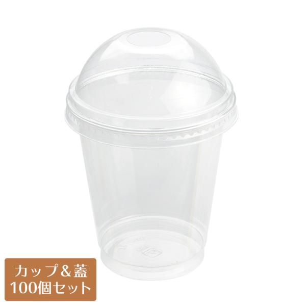 クリアカップ蓋付 8オンス プラスチックカップ TAPS78-240 ドームリッド(穴有) 100個...